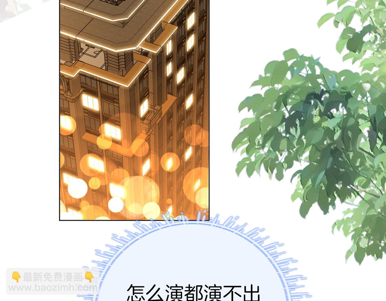 第73话 不欢迎？(1/3)-第75话