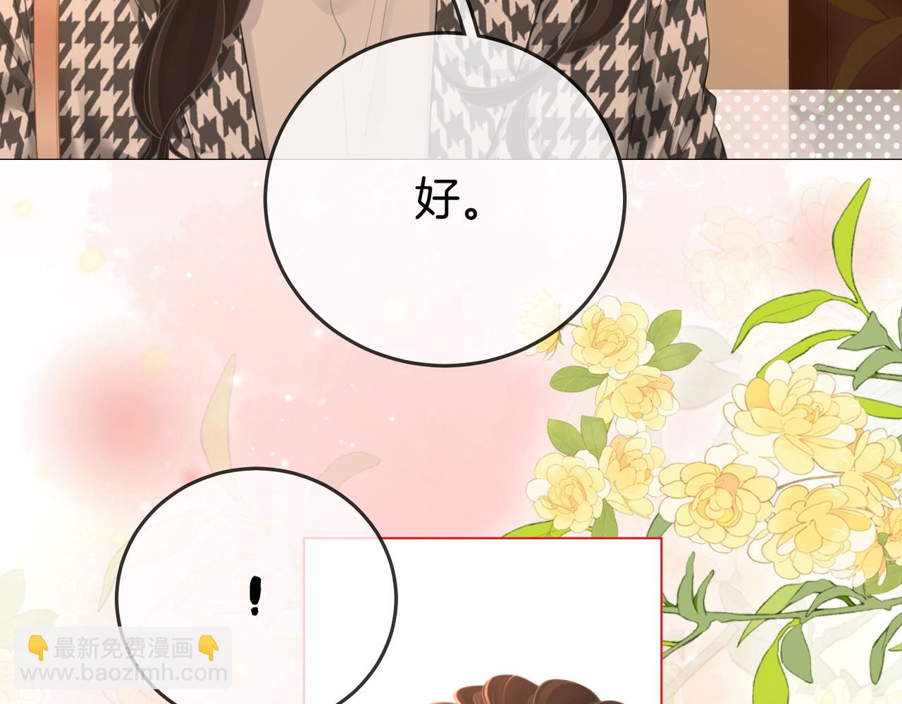 第74话 烟得特殊用法(1/2)-第177话