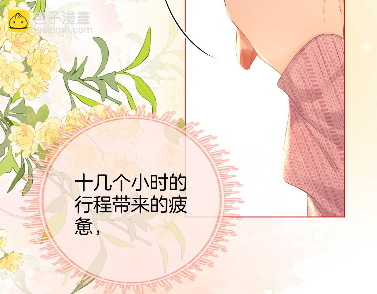 第74话 烟得特殊用法(1/2)-第177话