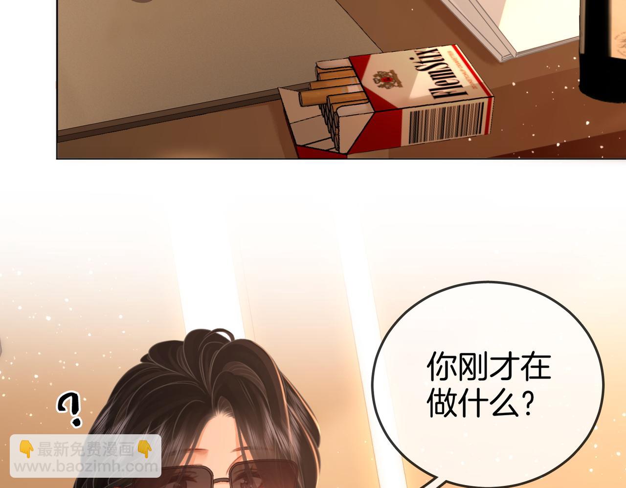 第74话 烟得特殊用法(1/2)-第177话