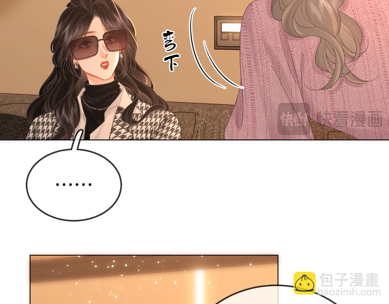 第74话 烟得特殊用法(1/2)-第177话
