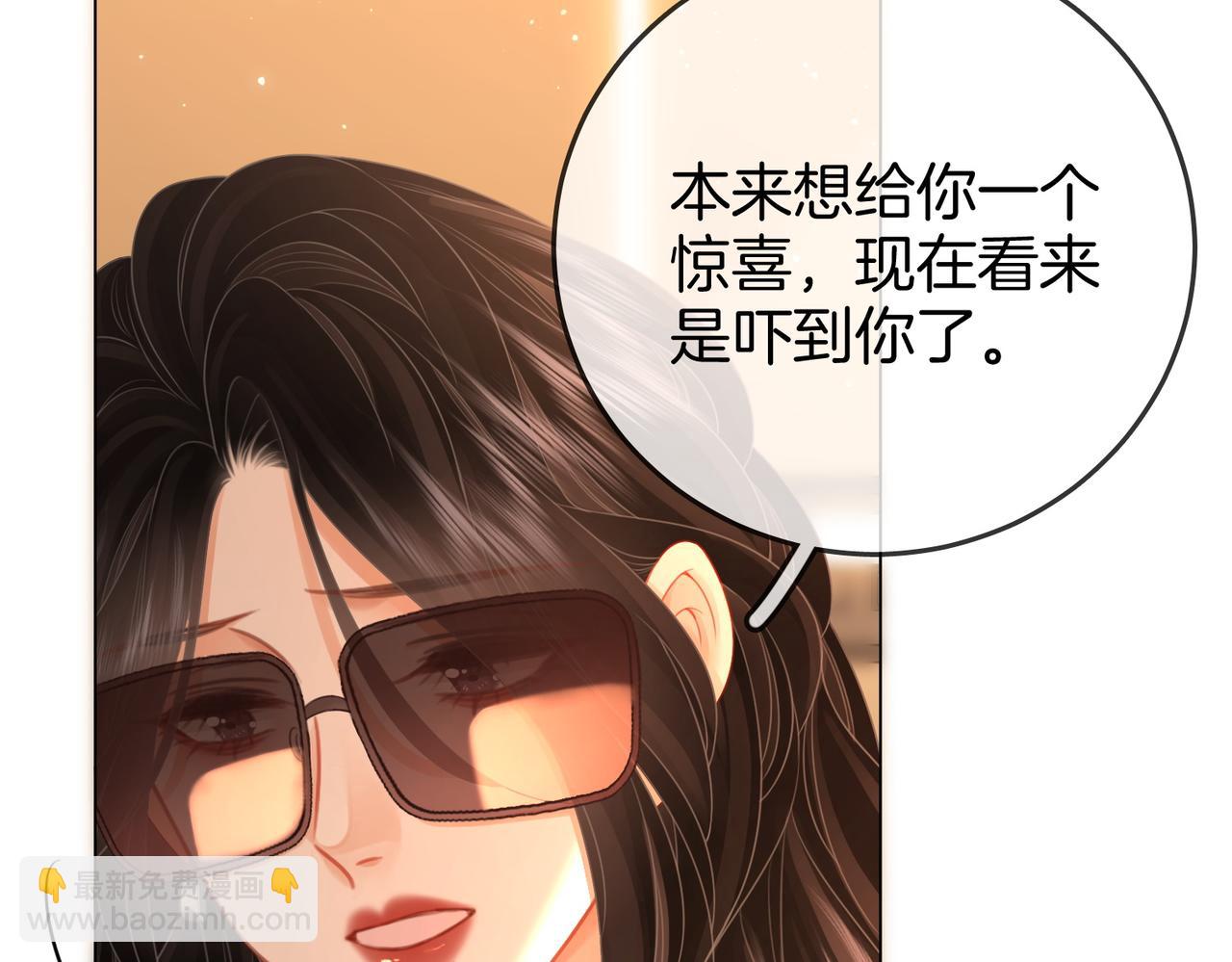 第74话 烟得特殊用法(1/2)-第177话