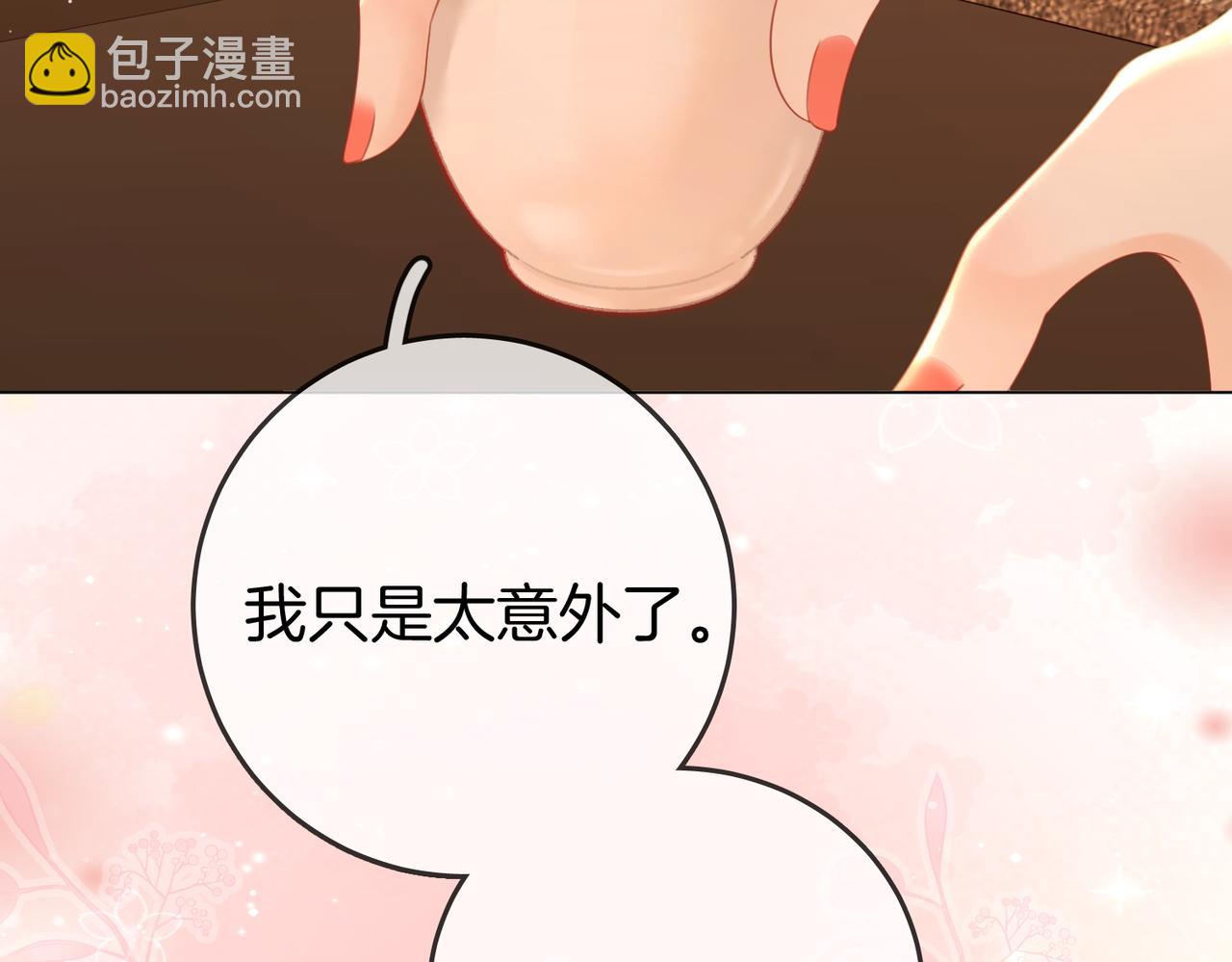 第74话 烟得特殊用法(1/2)-第177话
