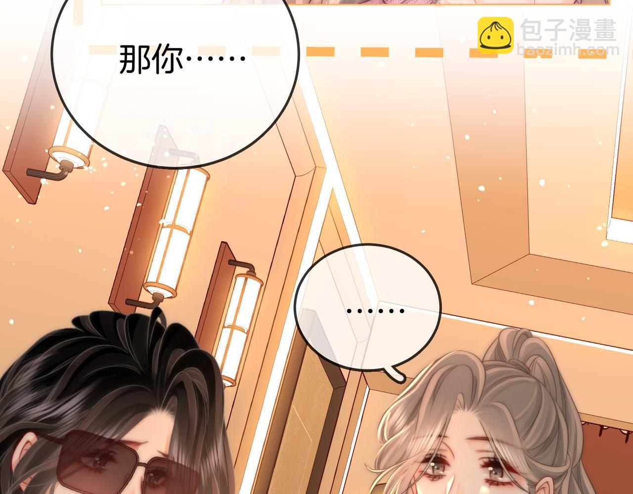 第74话 烟得特殊用法(1/2)-第177话