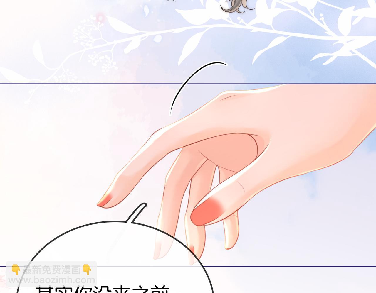 第74话 烟得特殊用法(1/2)-第177话