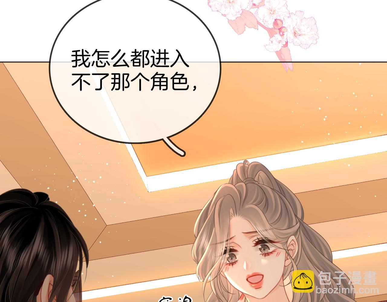 第74话 烟得特殊用法(1/2)-第177话