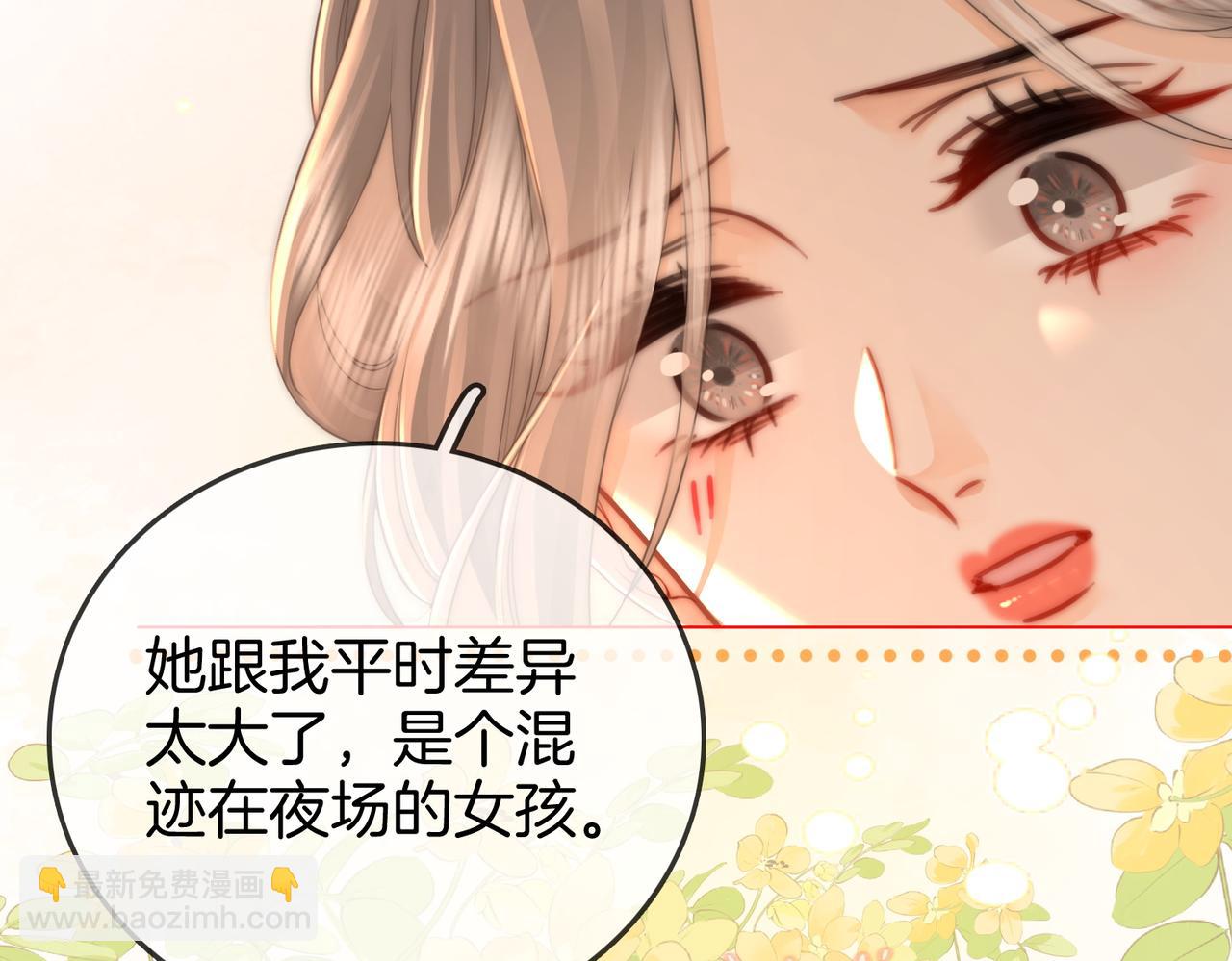 第74话 烟得特殊用法(1/2)-第177话