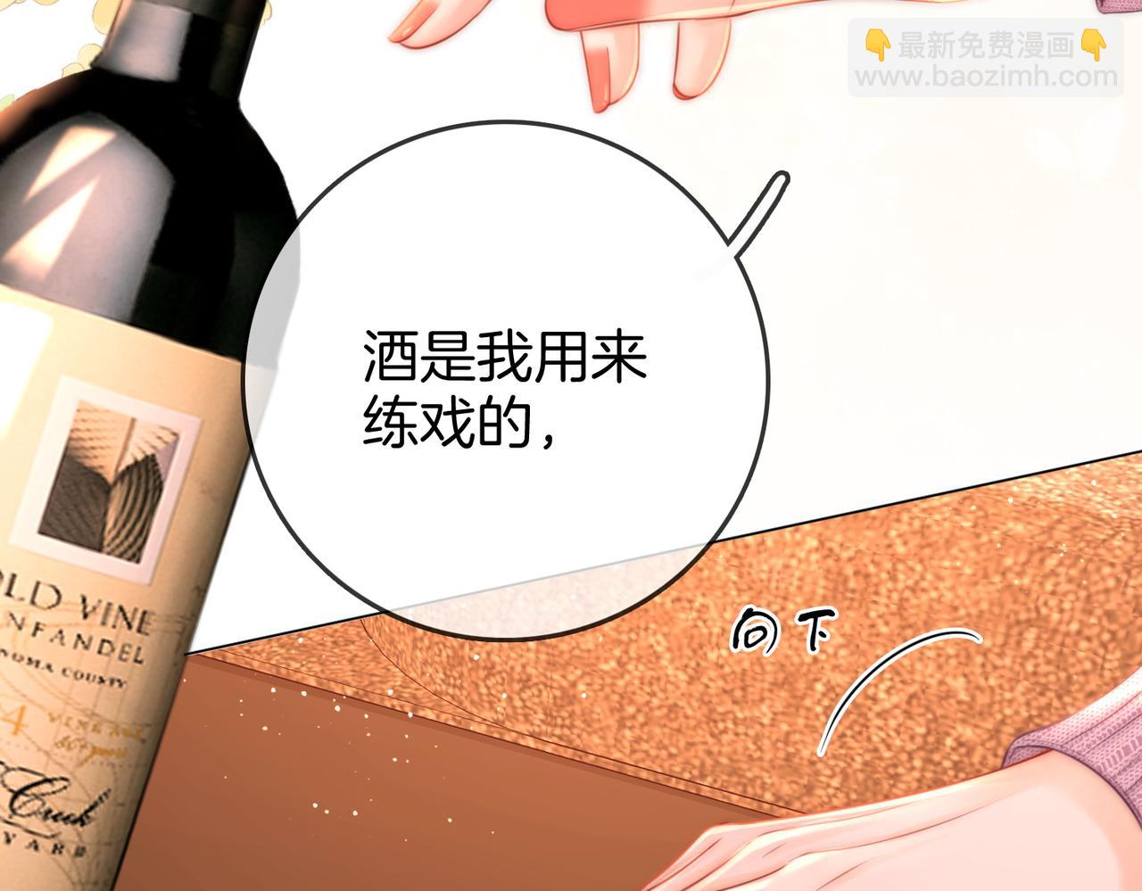 第74话 烟得特殊用法(1/2)-第177话