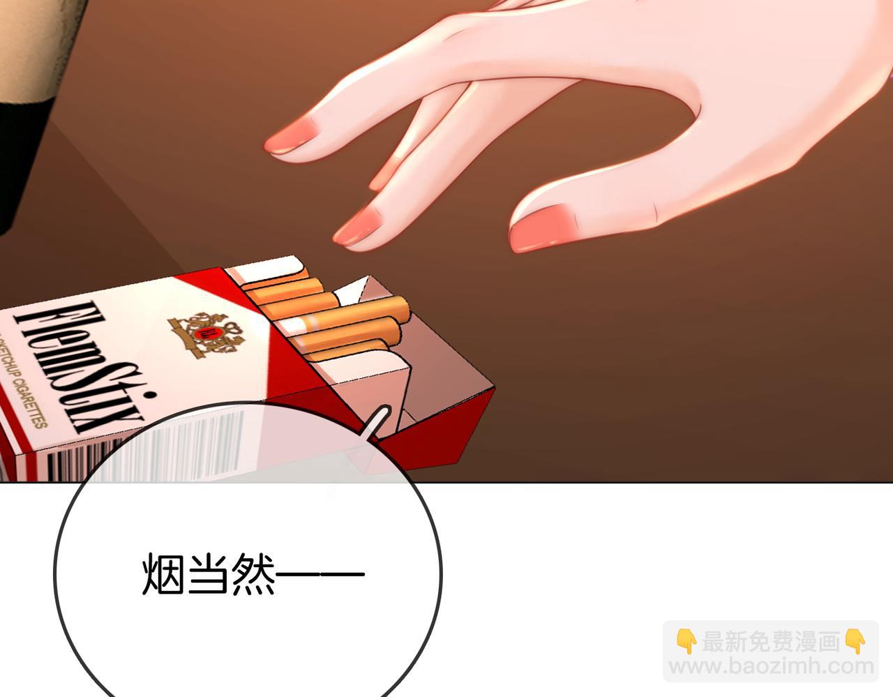 第74话 烟得特殊用法(1/2)-第177话