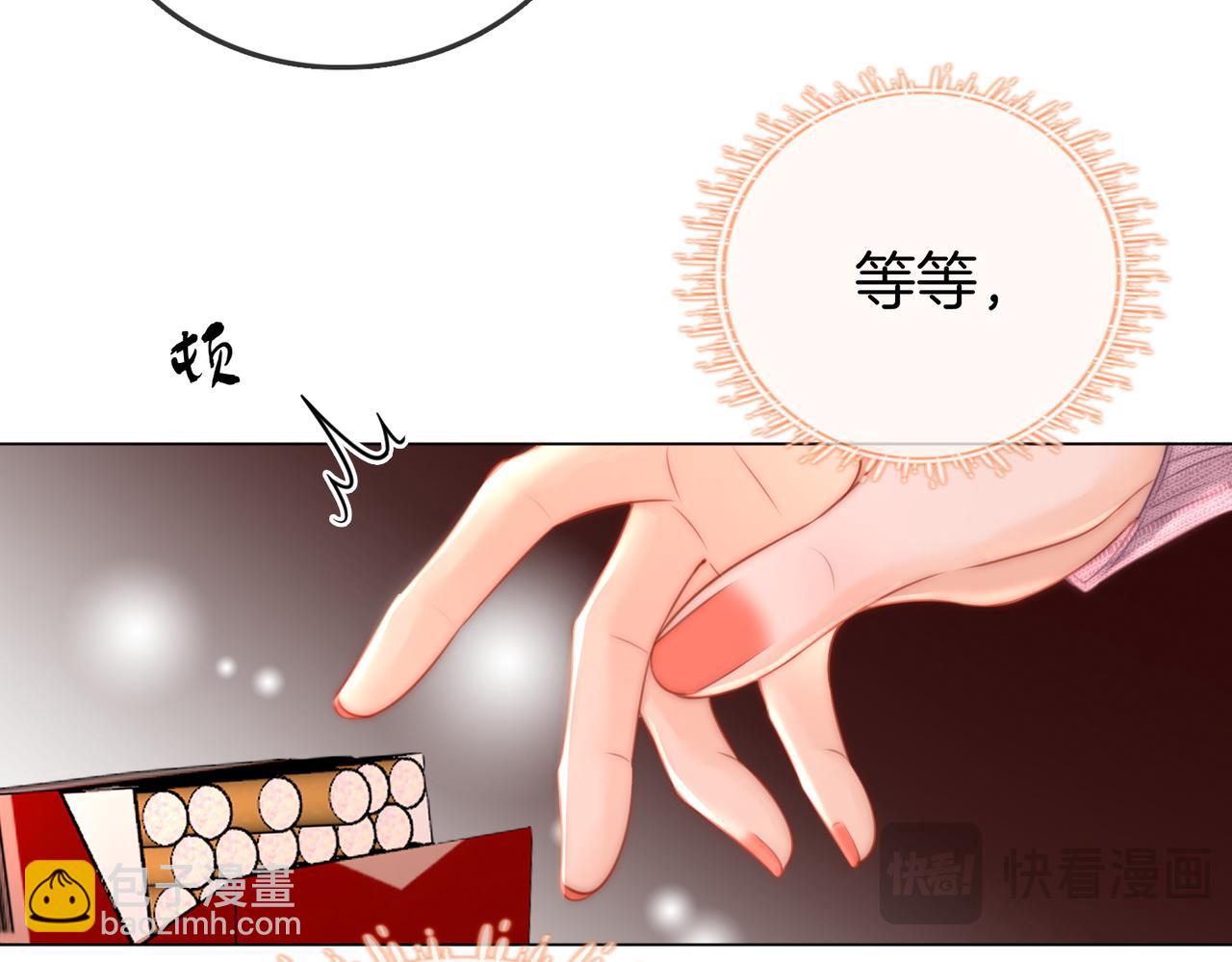 第74话 烟得特殊用法(1/2)-第177话