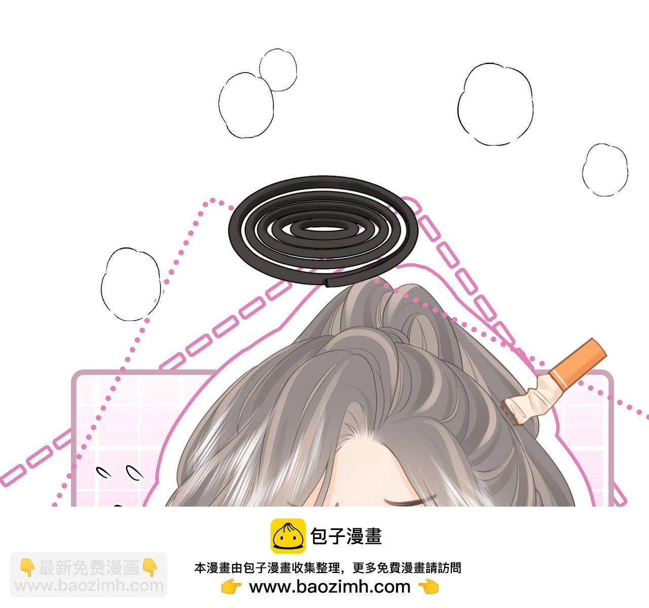 第74话 烟得特殊用法(1/2)-第177话