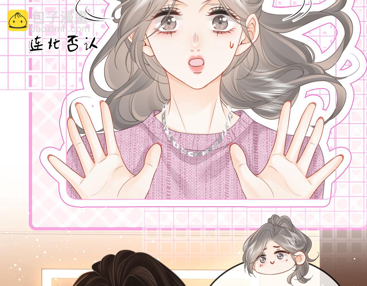第74话 烟得特殊用法(1/2)-第177话