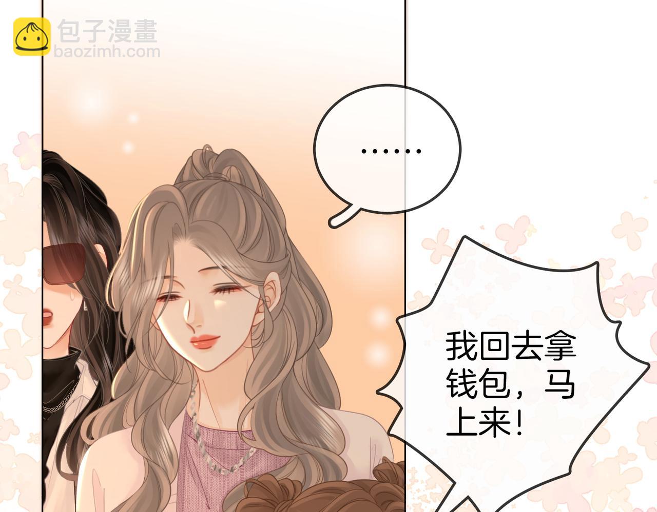 第75话 小景，谢谢你(1/2)-第77话
