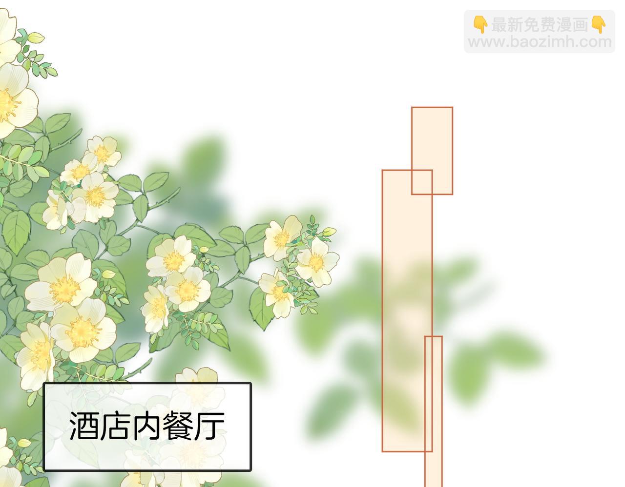 第75话 小景，谢谢你(1/2)-第77话