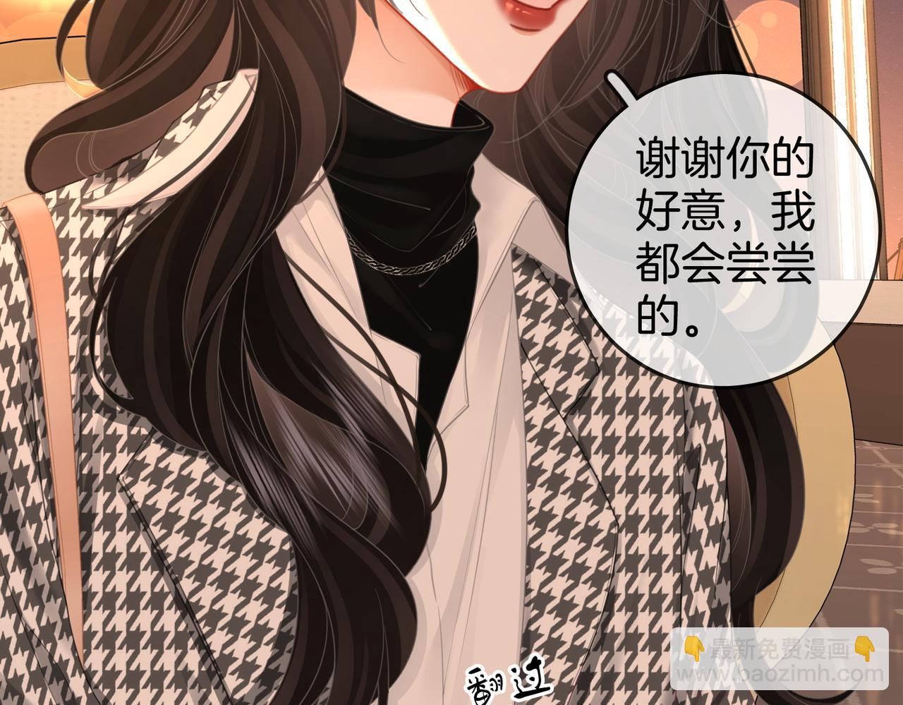 第75话 小景，谢谢你(1/2)-第77话