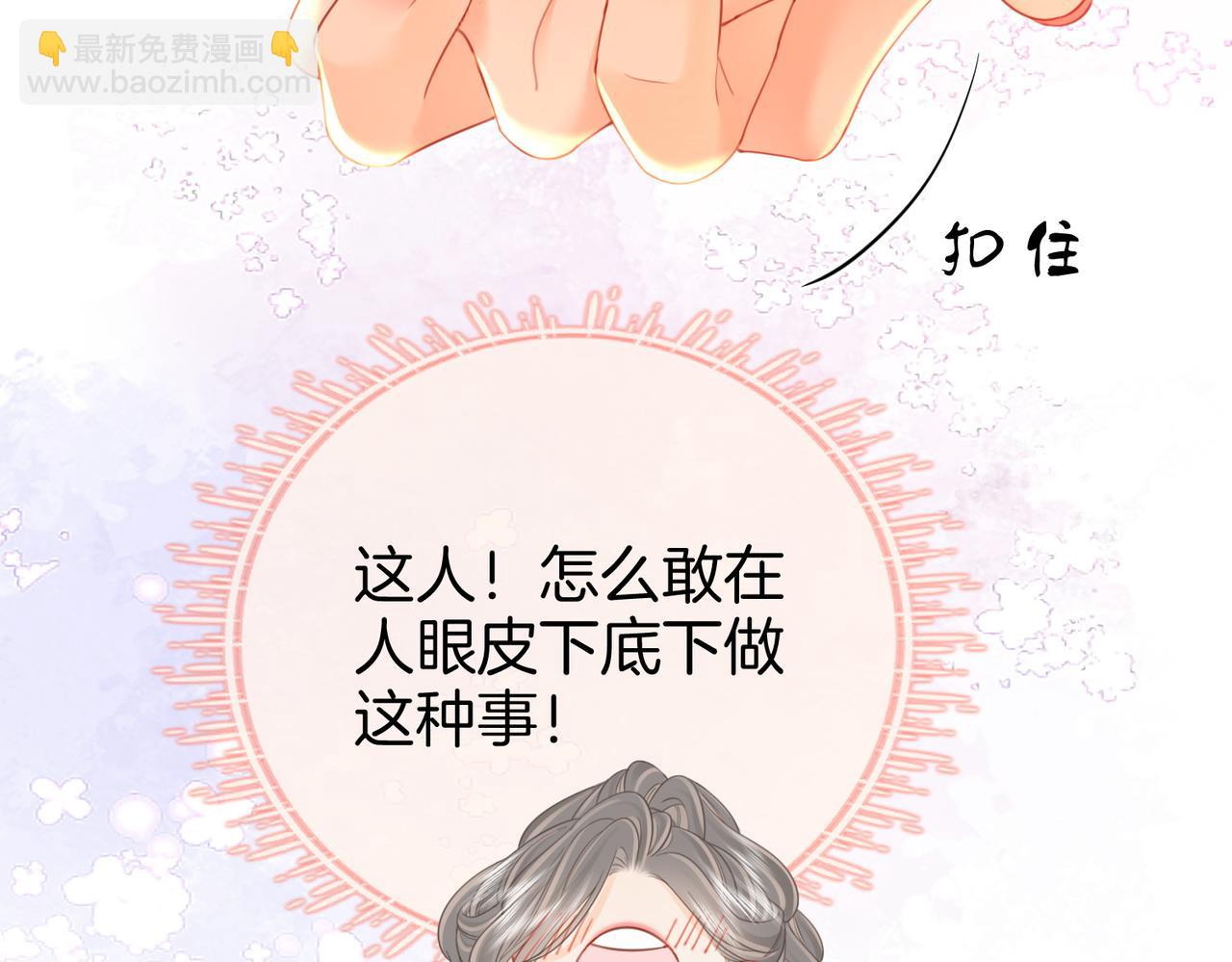第75话 小景，谢谢你(1/2)-第77话