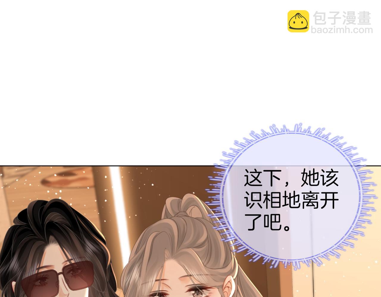 第75话 小景，谢谢你(1/2)-第77话