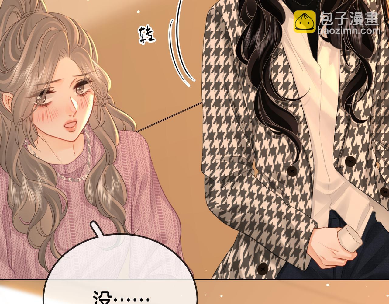 第77话 误会(1/2)-第79话