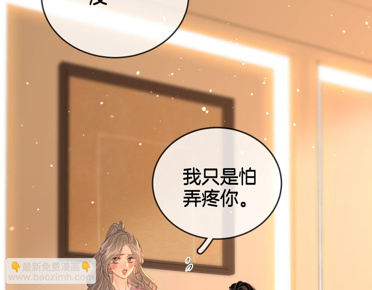 第77话 误会(1/2)-第79话