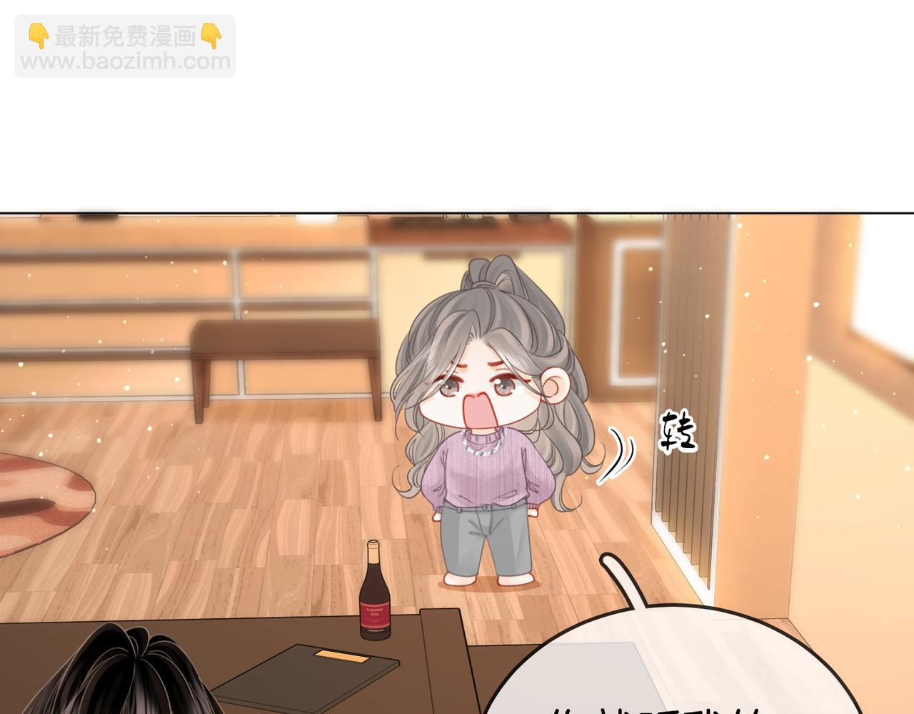 第77话 误会(1/2)-第79话