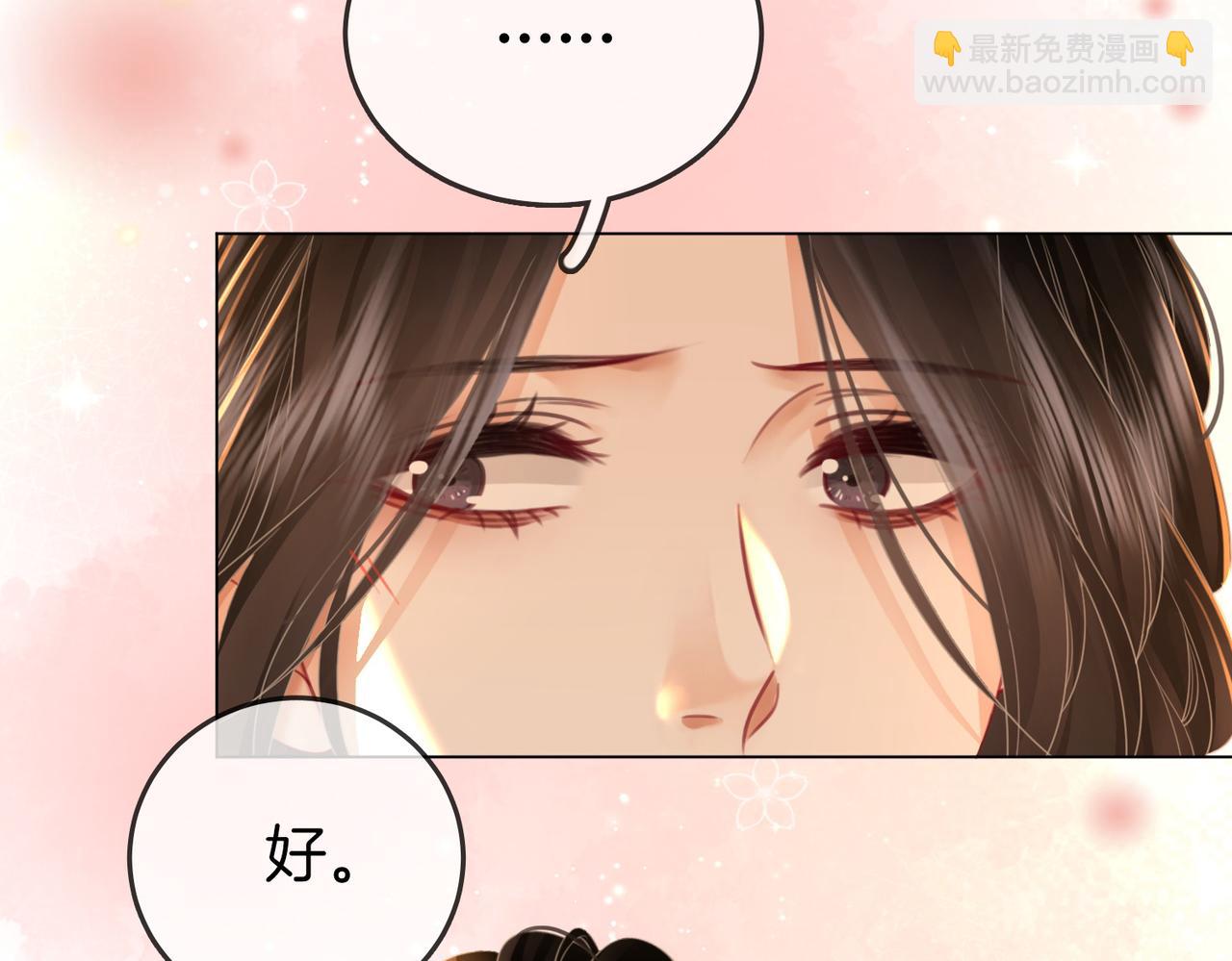 第77话 误会(1/2)-第79话