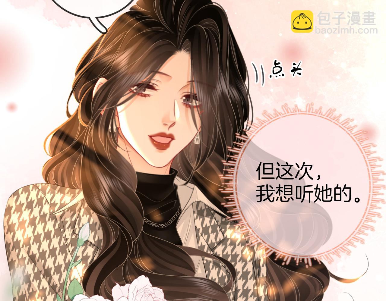 第77话 误会(1/2)-第79话