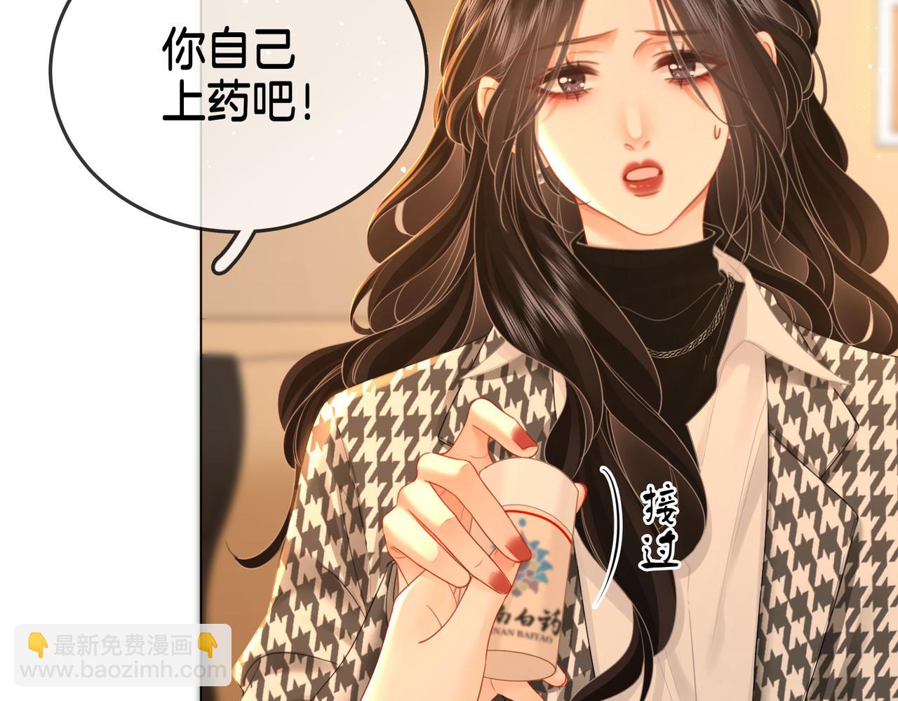 第77话 误会(1/2)-第79话