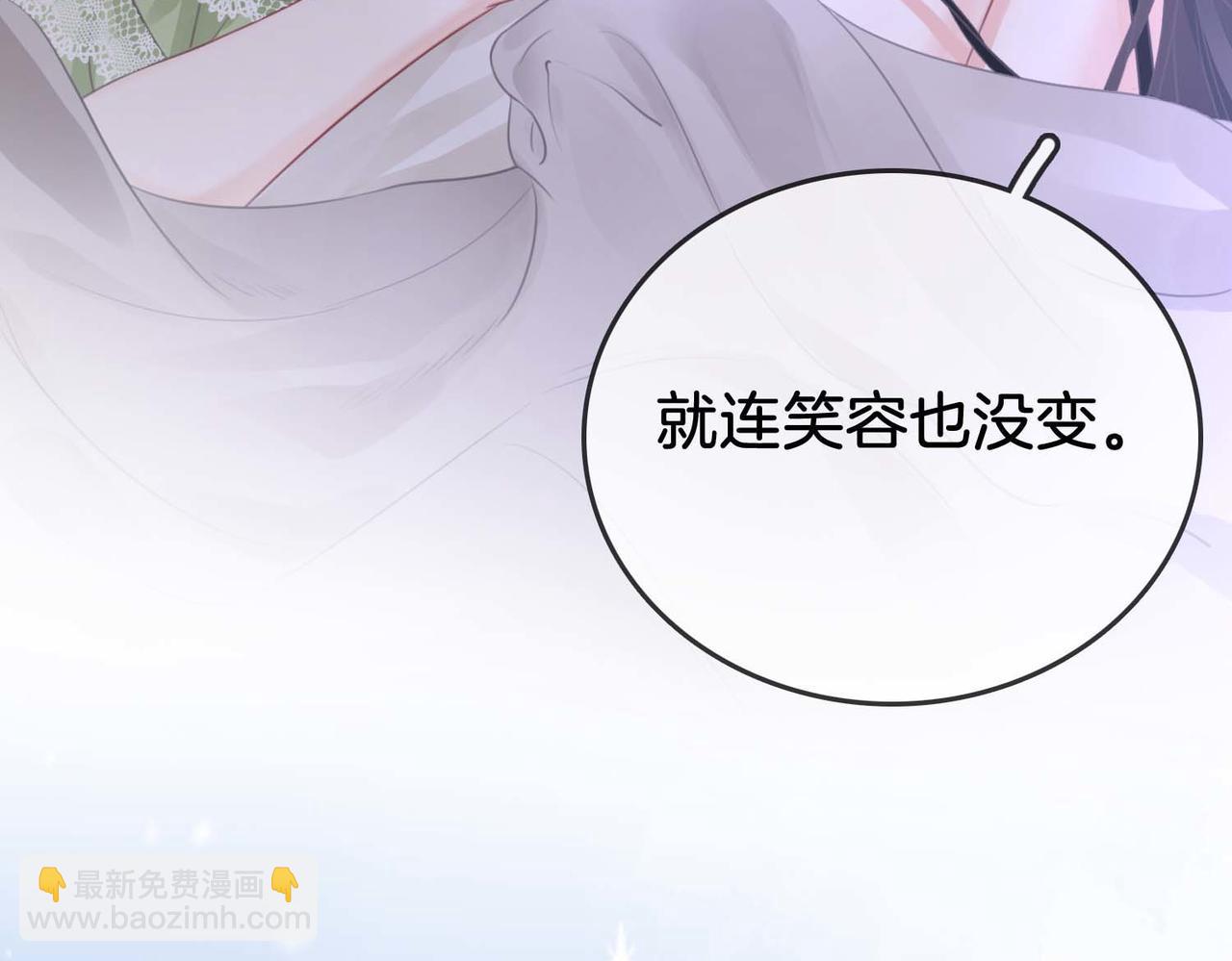 第8话 好久不见(1/3)-第9话