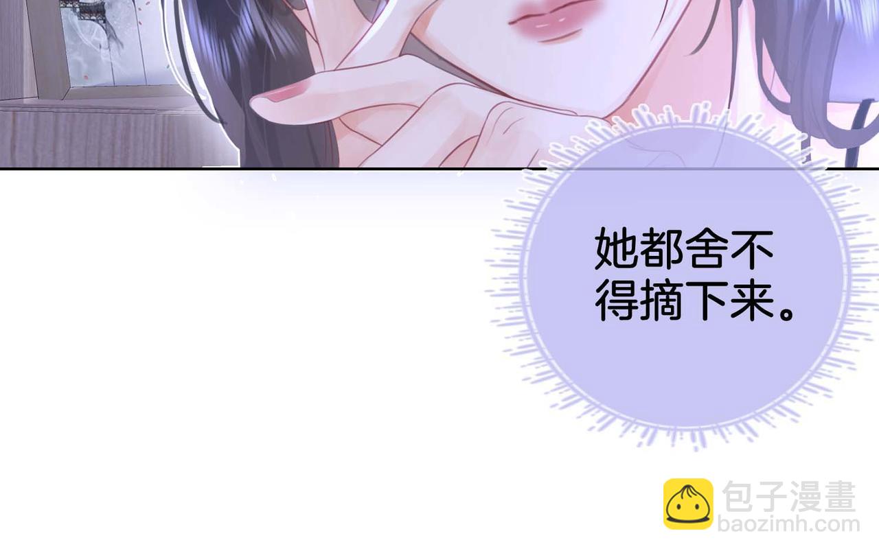 第8话 好久不见(1/3)-第9话