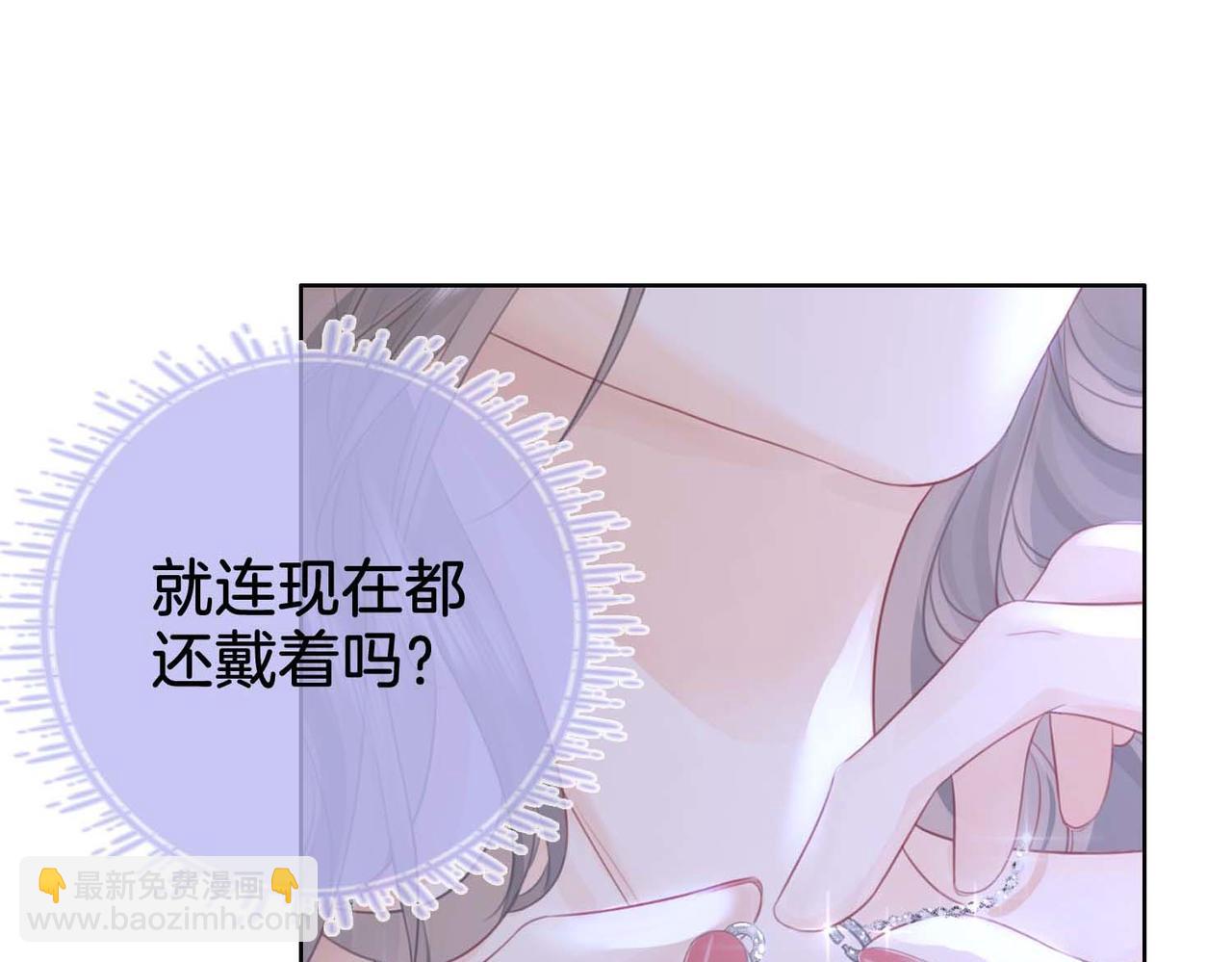第8话 好久不见(1/3)-第9话