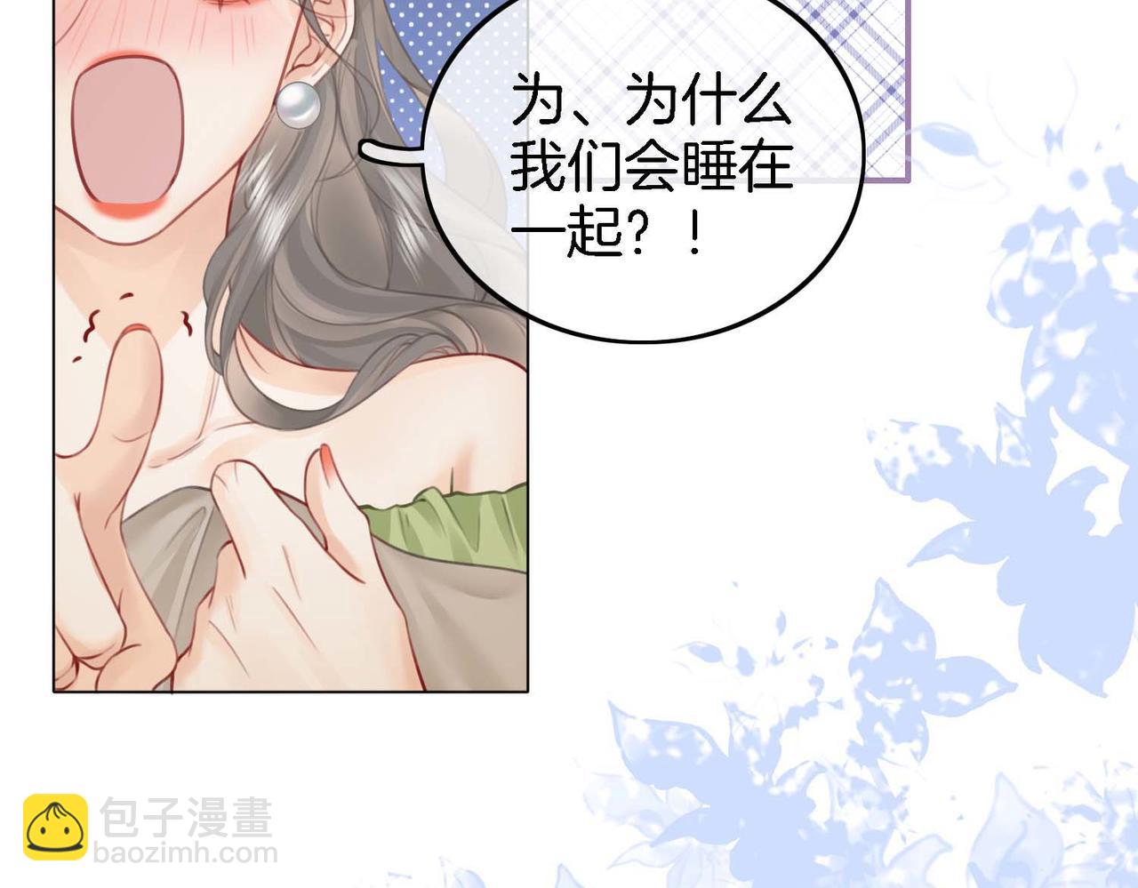 第8话 好久不见(1/3)-第9话