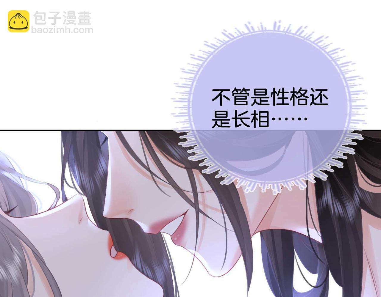 第8话 好久不见(1/3)-第9话