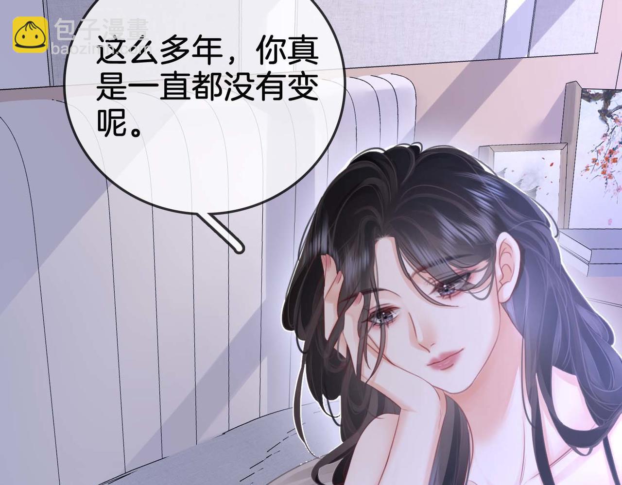 第8话 好久不见(1/3)-第9话