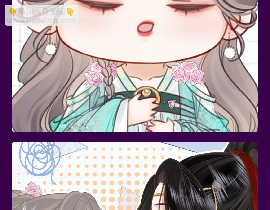 第2期 特别企划：可爱Q版袭来！-第105话