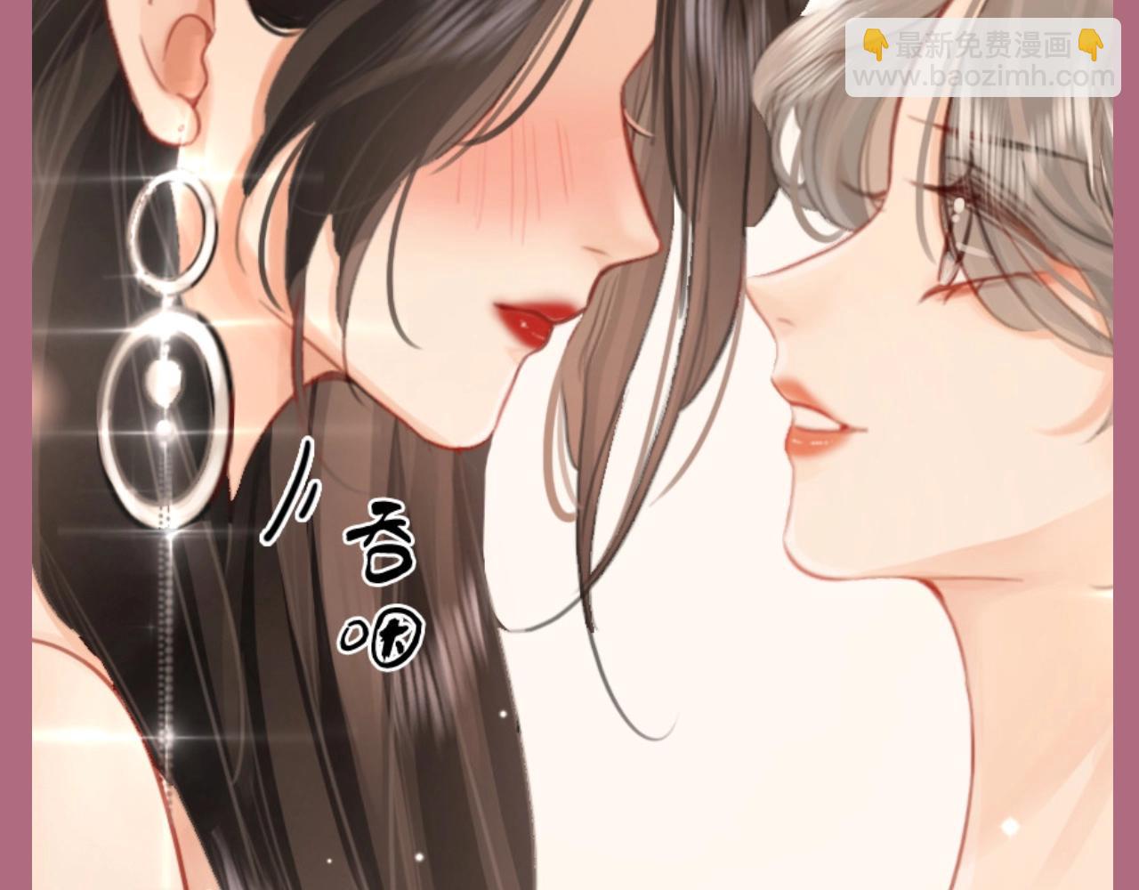 第5期 整活企划：曲老狗：她一定是喜欢我！-第87话