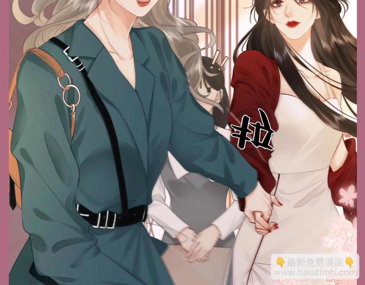 第5期 整活企划：曲老狗：她一定是喜欢我！-第87话