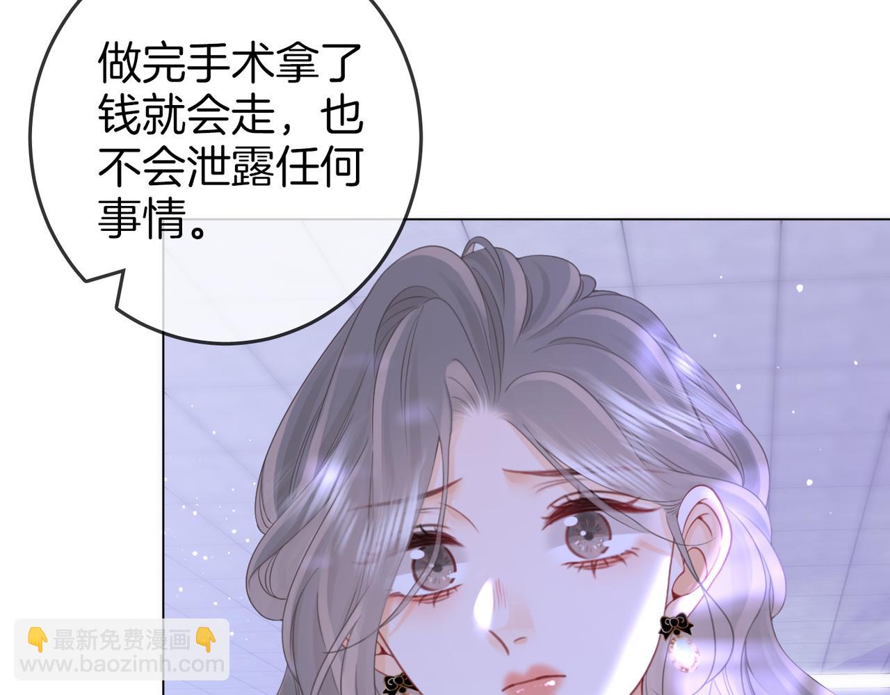 第81话 你是个太好的人(1/2)-第89话