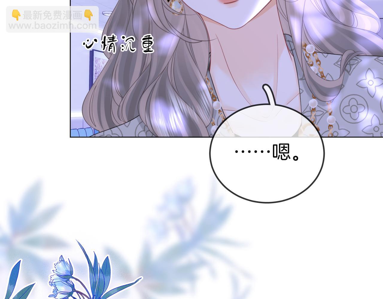 第81话 你是个太好的人(1/2)-第89话