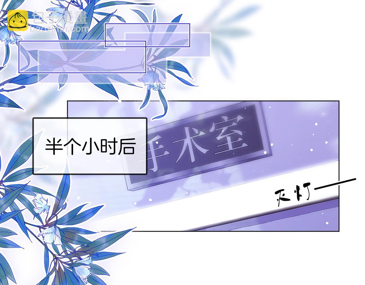第81话 你是个太好的人(1/2)-第89话