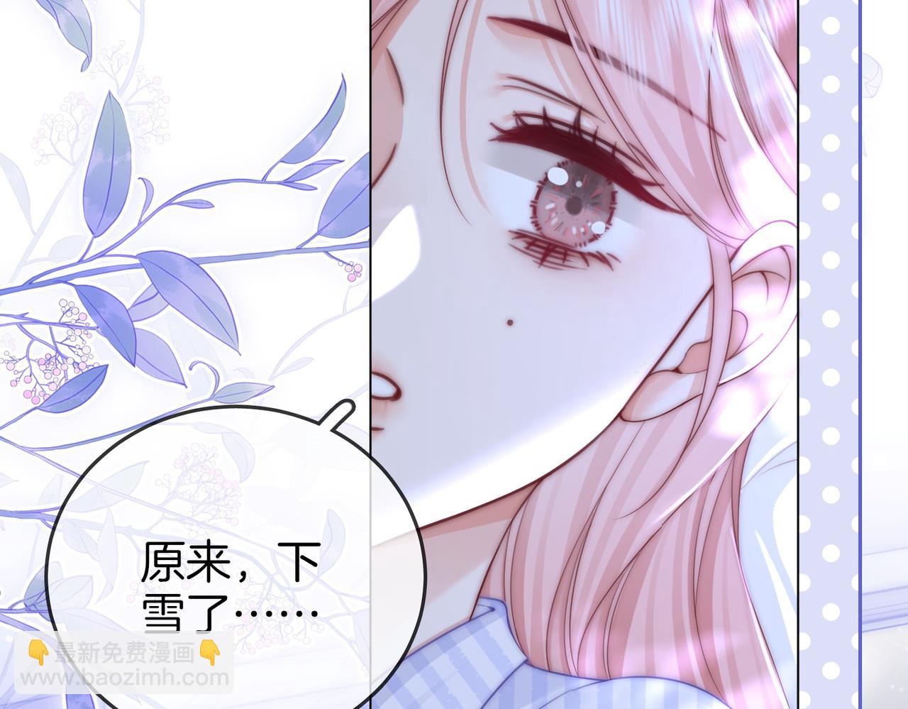第81话 你是个太好的人(1/2)-第89话