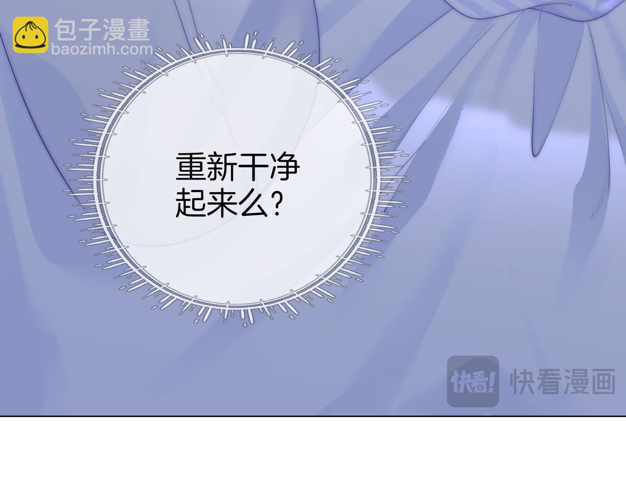 第81话 你是个太好的人(1/2)-第89话