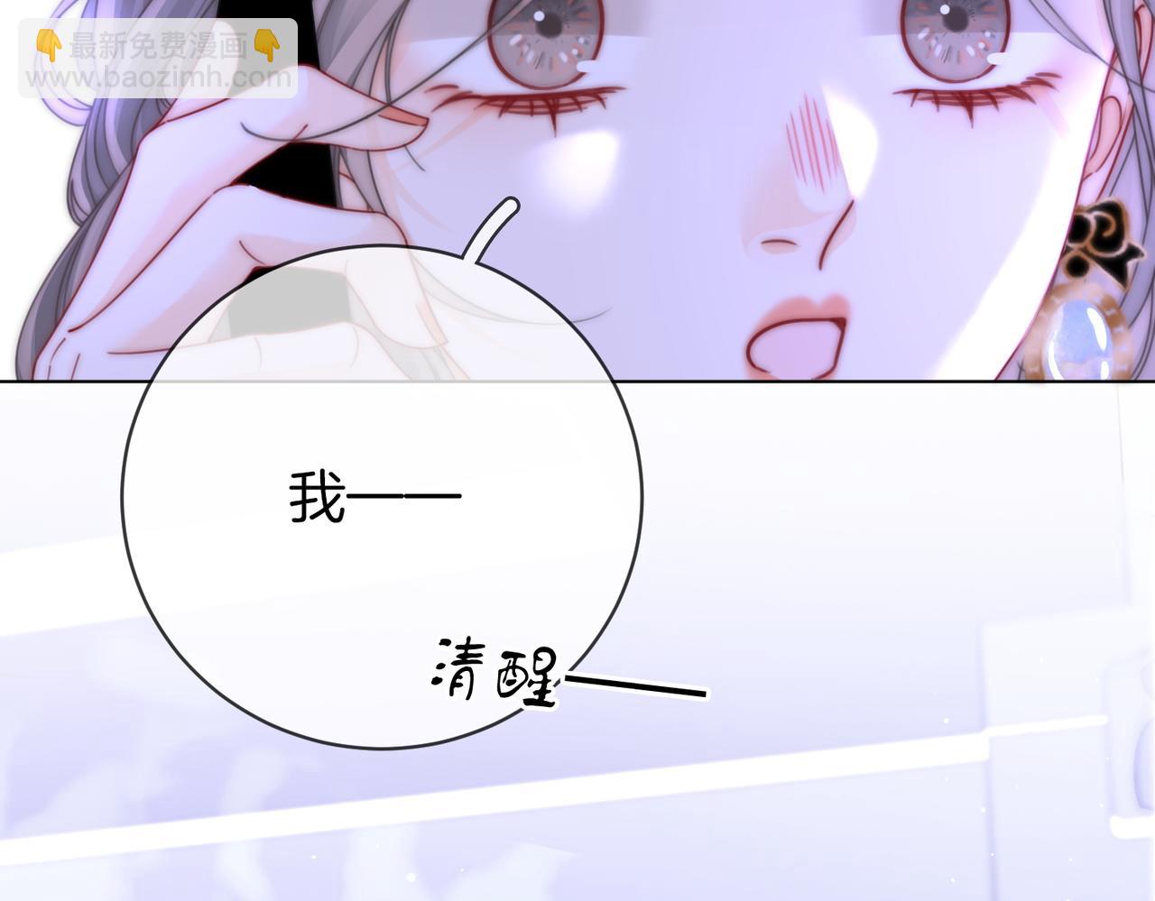 第81话 你是个太好的人(1/2)-第89话