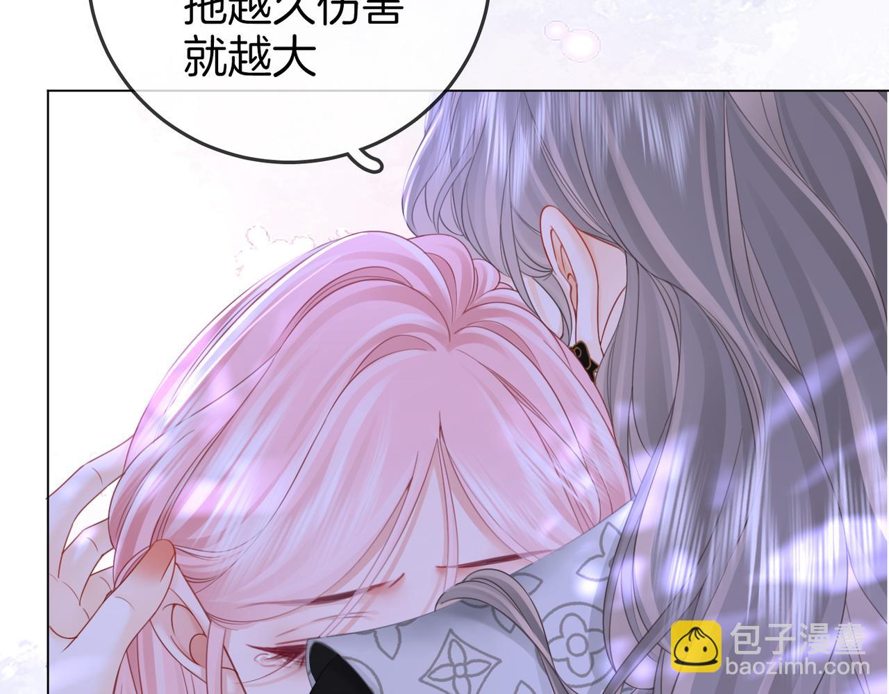 第81话 你是个太好的人(1/2)-第89话