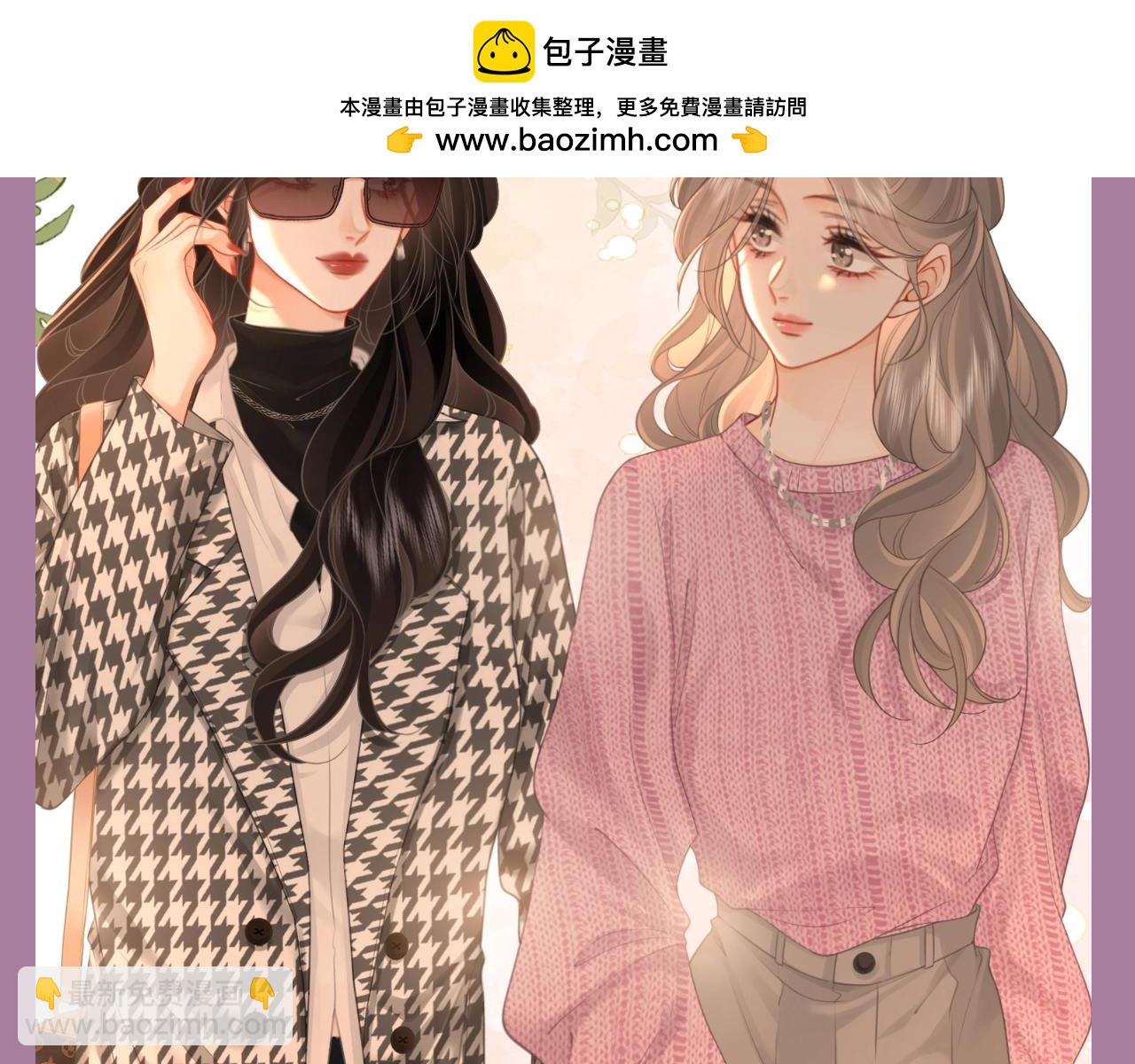 第9期 特别企划：异地小情侣如何增进感情？-第93话