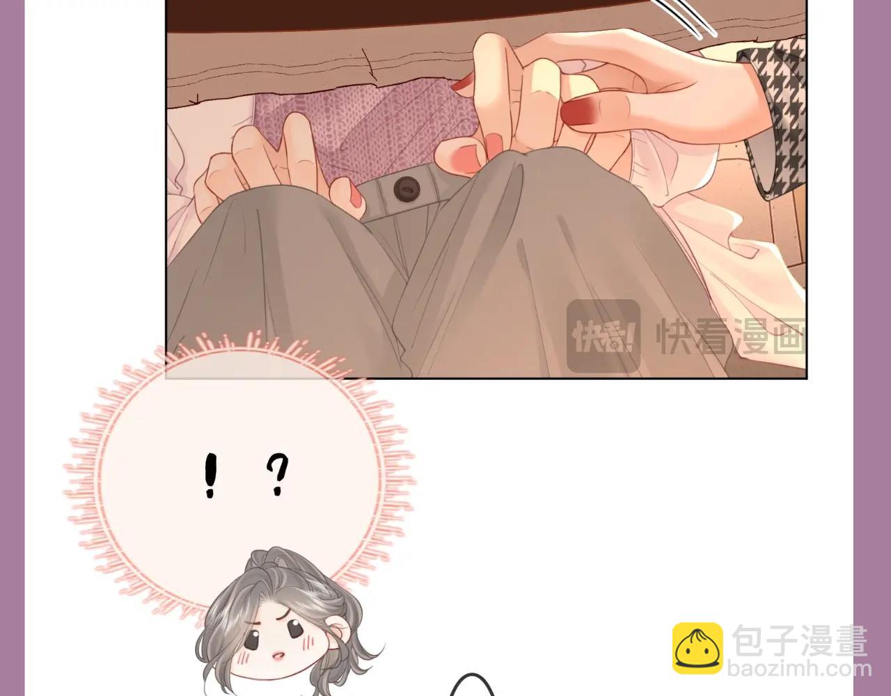 第9期 特别企划：异地小情侣如何增进感情？-第93话