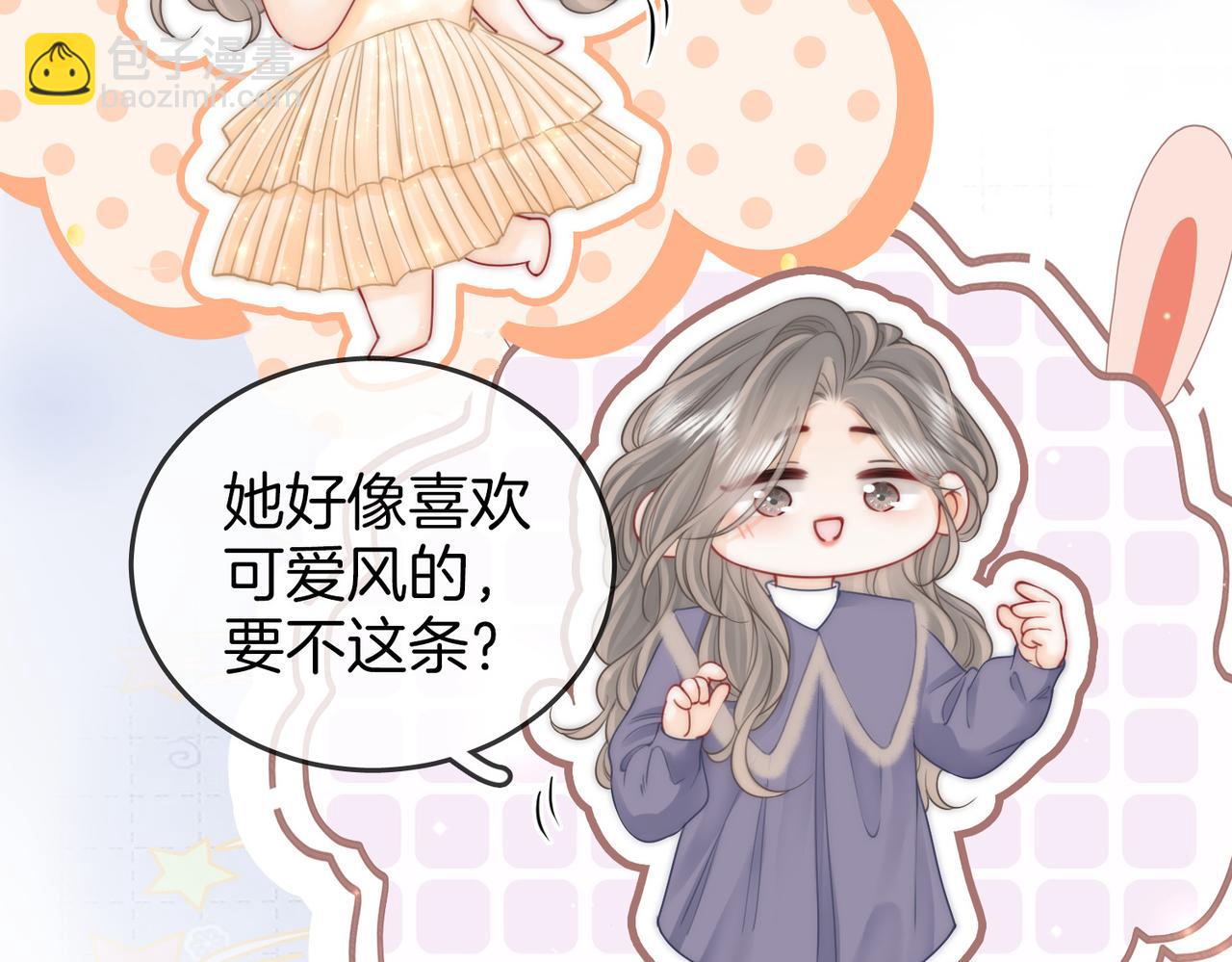 第83话 为什么？(1/2)-第95话