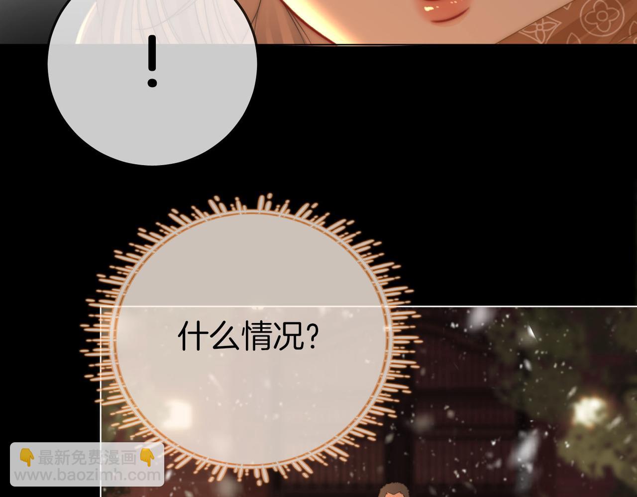 第83话 为什么？(1/2)-第95话
