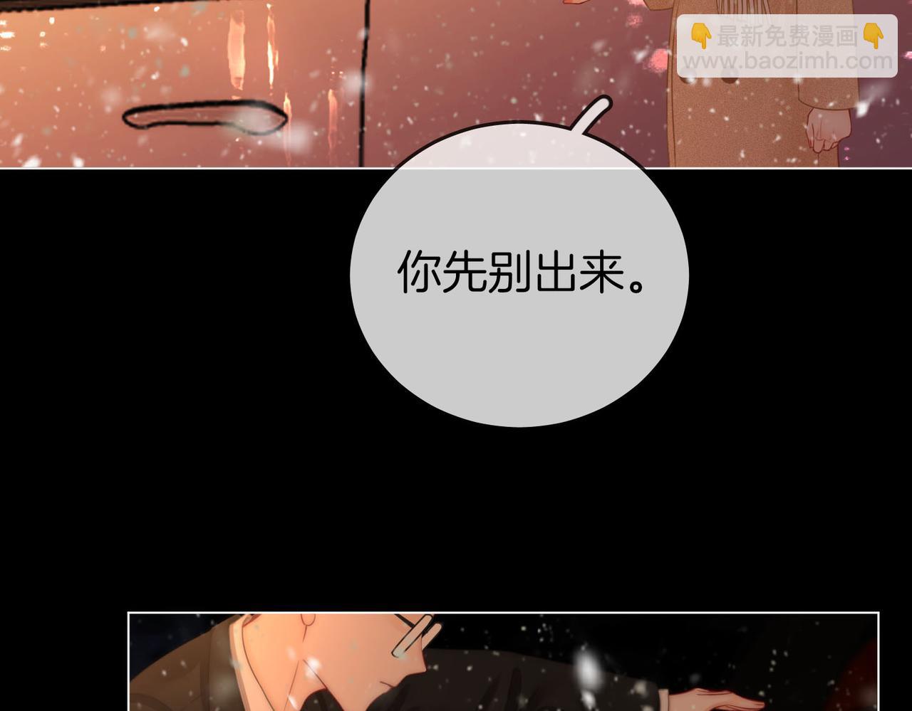 第83话 为什么？(1/2)-第95话