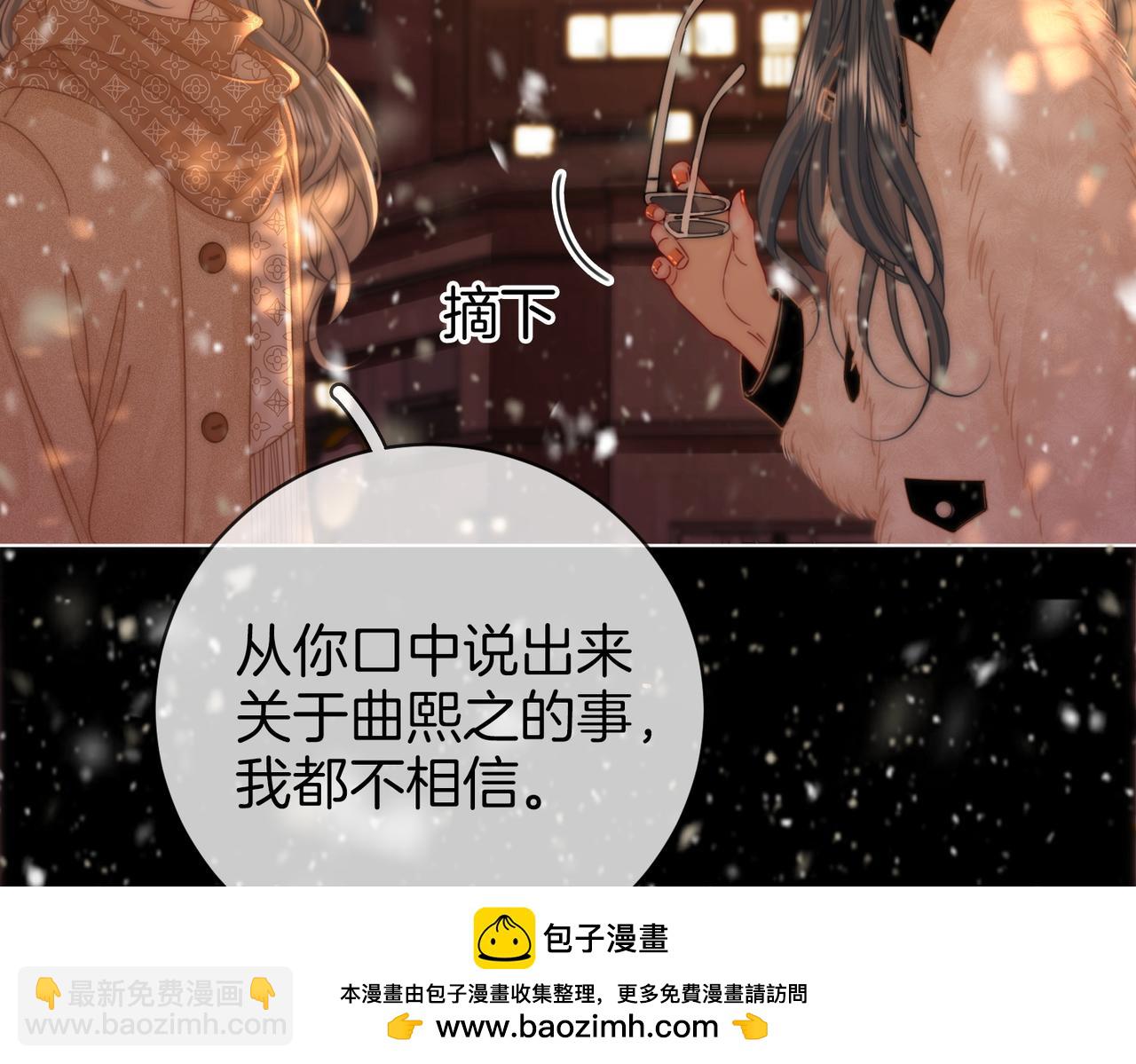 第83话 为什么？(1/2)-第95话