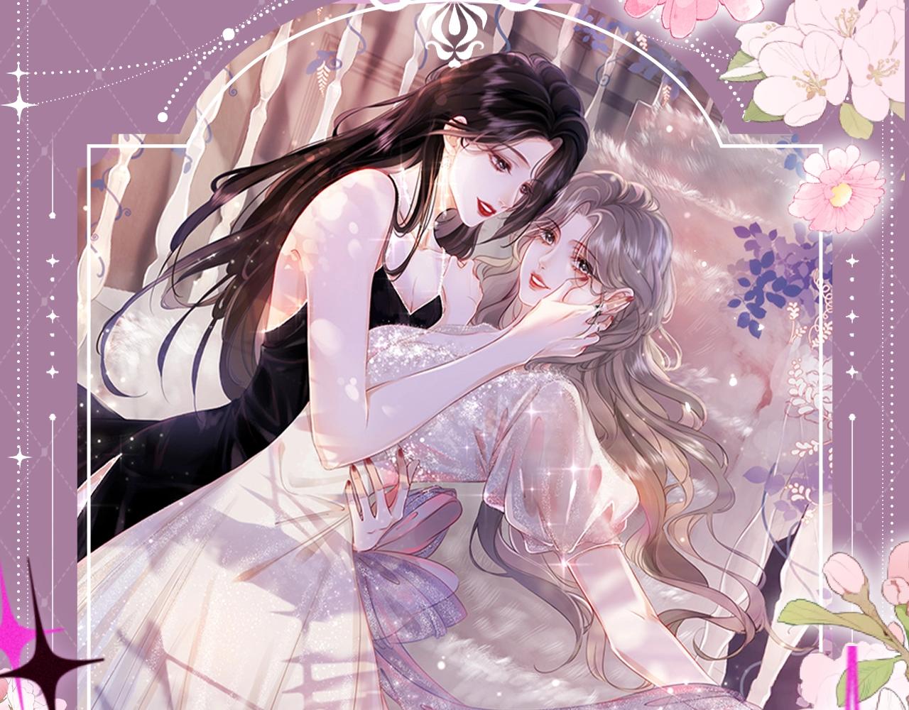 第13期 整活企划：曲老狗：小景抱我，我快碎了-第99话